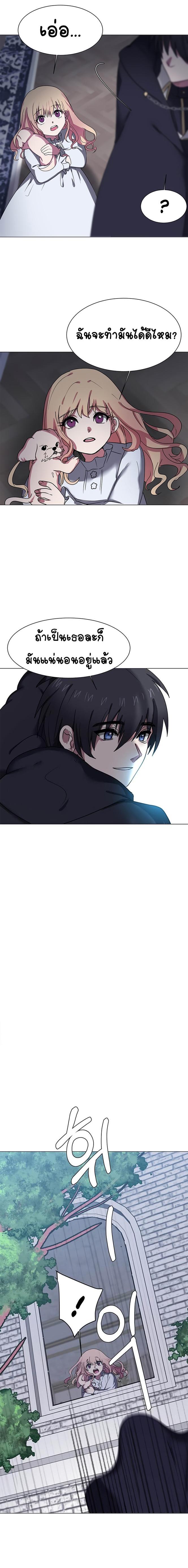 Manga-lc-com อ่านมังงะ อ่านการ์ตูน ออนไลน์ ฟรี Estio ตอนที่ 1 2 3 4 5 6 7 8 9 10 11 12 13 14 ฟรี ไม่มีโฆษณา Manga-lc - อ่าน มังงะ อ่าน การ์ตูน ออนไลน์ อ่านมังงะ ฟรี