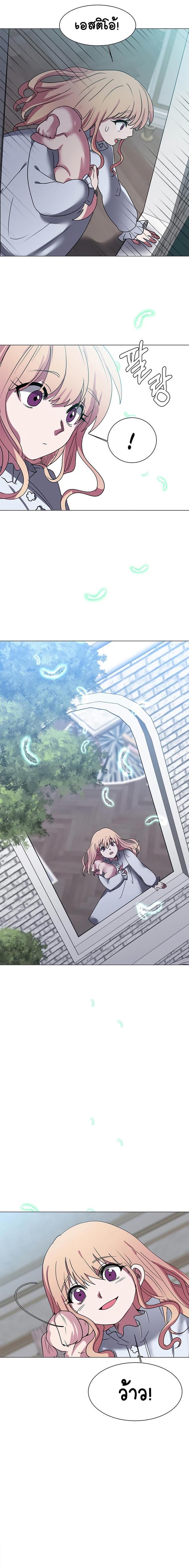 Manga-lc-com อ่านมังงะ อ่านการ์ตูน ออนไลน์ ฟรี Estio ตอนที่ 1 2 3 4 5 6 7 8 9 10 11 12 13 14 ฟรี ไม่มีโฆษณา Manga-lc - อ่าน มังงะ อ่าน การ์ตูน ออนไลน์ อ่านมังงะ ฟรี