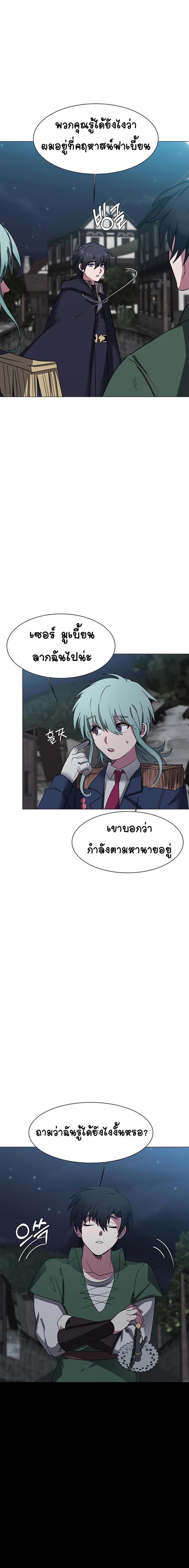 Manga-lc-com อ่านมังงะ อ่านการ์ตูน ออนไลน์ ฟรี Estio ตอนที่ 1 2 3 4 5 6 7 8 9 10 11 12 13 14 ฟรี ไม่มีโฆษณา Manga-lc - อ่าน มังงะ อ่าน การ์ตูน ออนไลน์ อ่านมังงะ ฟรี
