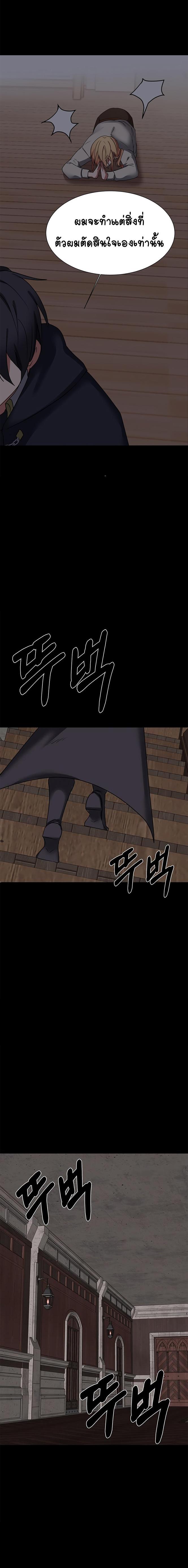 Manga-lc-com อ่านมังงะ อ่านการ์ตูน ออนไลน์ ฟรี Estio ตอนที่ 1 2 3 4 5 6 7 8 9 10 11 12 13 14 ฟรี ไม่มีโฆษณา Manga-lc - อ่าน มังงะ อ่าน การ์ตูน ออนไลน์ อ่านมังงะ ฟรี