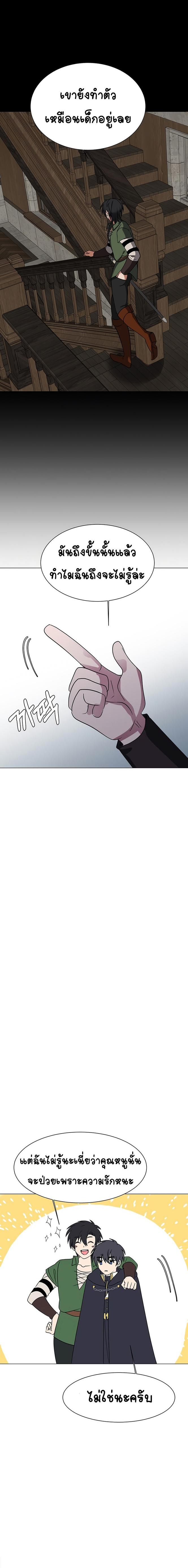 Manga-lc-com อ่านมังงะ อ่านการ์ตูน ออนไลน์ ฟรี Estio ตอนที่ 1 2 3 4 5 6 7 8 9 10 11 12 13 14 ฟรี ไม่มีโฆษณา Manga-lc - อ่าน มังงะ อ่าน การ์ตูน ออนไลน์ อ่านมังงะ ฟรี