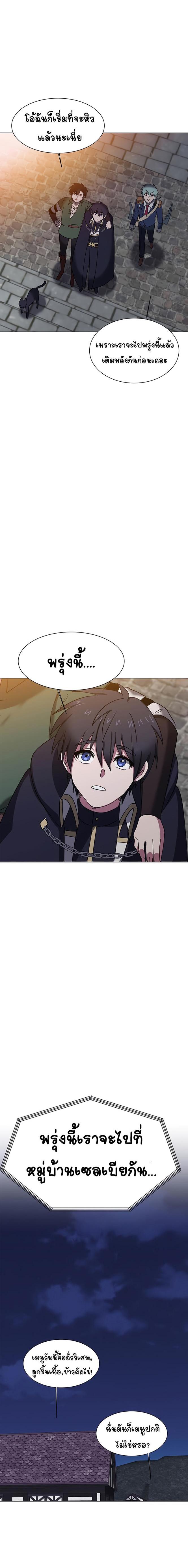 Manga-lc-com อ่านมังงะ อ่านการ์ตูน ออนไลน์ ฟรี Estio ตอนที่ 1 2 3 4 5 6 7 8 9 10 11 12 13 14 ฟรี ไม่มีโฆษณา Manga-lc - อ่าน มังงะ อ่าน การ์ตูน ออนไลน์ อ่านมังงะ ฟรี