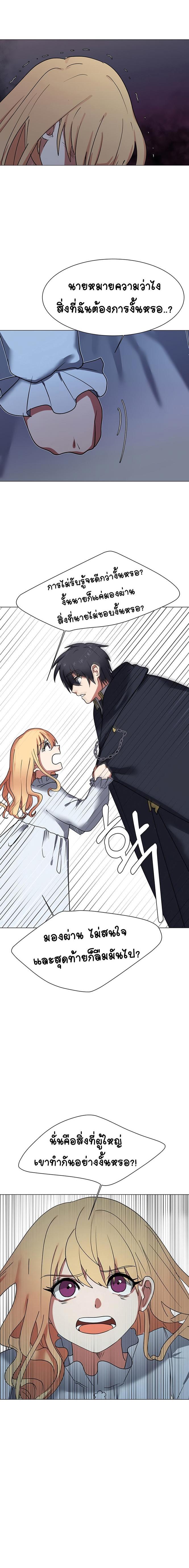 Manga-lc-com อ่านมังงะ อ่านการ์ตูน ออนไลน์ ฟรี Estio ตอนที่ 1 2 3 4 5 6 7 8 9 10 11 12 13 14 ฟรี ไม่มีโฆษณา Manga-lc - อ่าน มังงะ อ่าน การ์ตูน ออนไลน์ อ่านมังงะ ฟรี