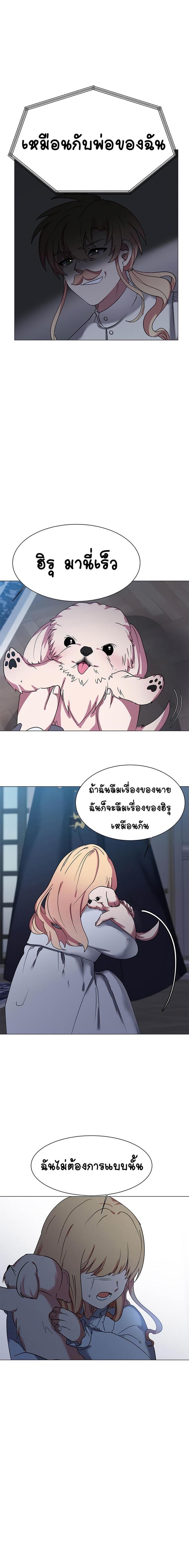 Manga-lc-com อ่านมังงะ อ่านการ์ตูน ออนไลน์ ฟรี Estio ตอนที่ 1 2 3 4 5 6 7 8 9 10 11 12 13 14 ฟรี ไม่มีโฆษณา Manga-lc - อ่าน มังงะ อ่าน การ์ตูน ออนไลน์ อ่านมังงะ ฟรี