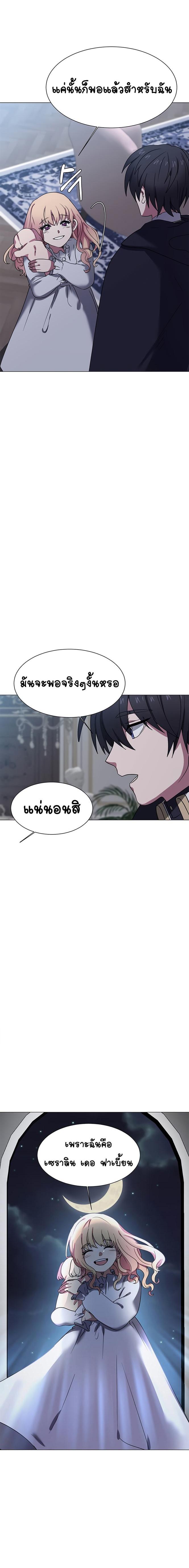 Manga-lc-com อ่านมังงะ อ่านการ์ตูน ออนไลน์ ฟรี Estio ตอนที่ 1 2 3 4 5 6 7 8 9 10 11 12 13 14 ฟรี ไม่มีโฆษณา Manga-lc - อ่าน มังงะ อ่าน การ์ตูน ออนไลน์ อ่านมังงะ ฟรี