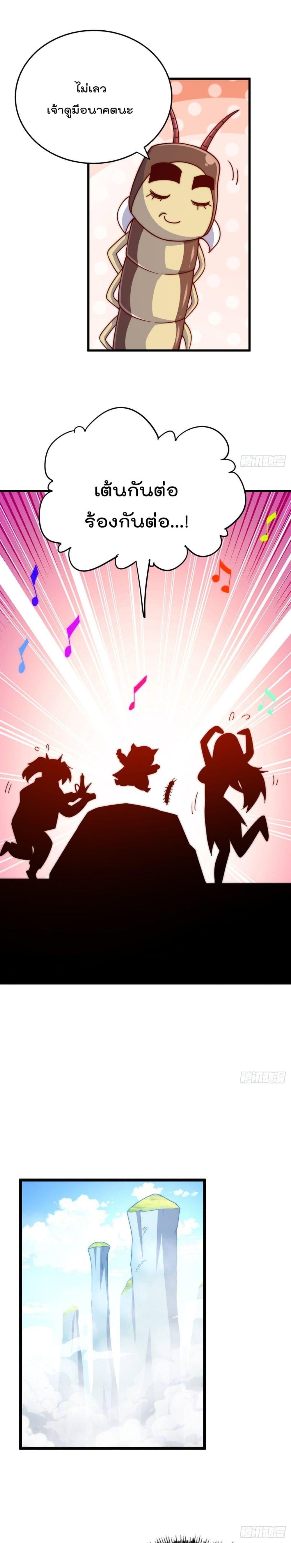 Manga-lc-com อ่านมังงะ อ่านการ์ตูน ออนไลน์ ฟรี Who is your Daddy ตอนที่ 1 2 3 4 5 6 7 8 9 10 11 12 13 14 ฟรี ไม่มีโฆษณา Manga-lc - อ่าน มังงะ อ่าน การ์ตูน ออนไลน์ อ่านมังงะ ฟรี