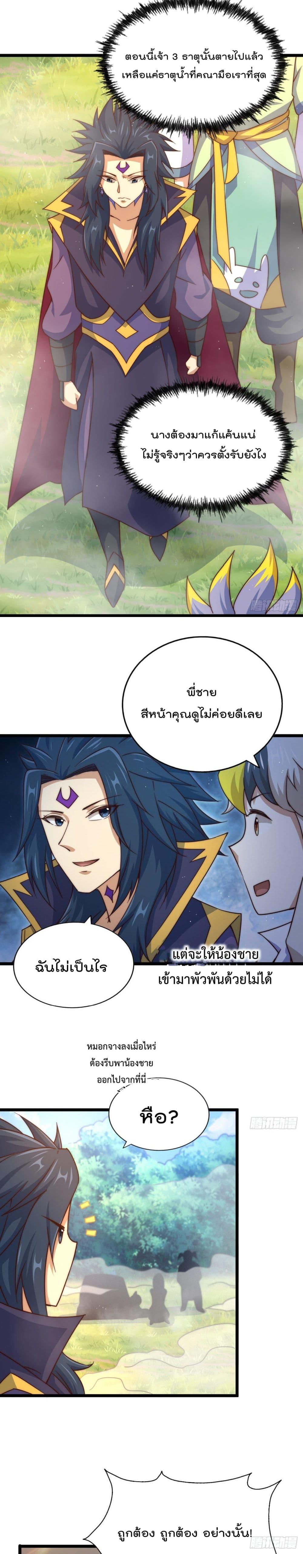 Manga-lc-com อ่านมังงะ อ่านการ์ตูน ออนไลน์ ฟรี Who is your Daddy ตอนที่ 1 2 3 4 5 6 7 8 9 10 11 12 13 14 ฟรี ไม่มีโฆษณา Manga-lc - อ่าน มังงะ อ่าน การ์ตูน ออนไลน์ อ่านมังงะ ฟรี