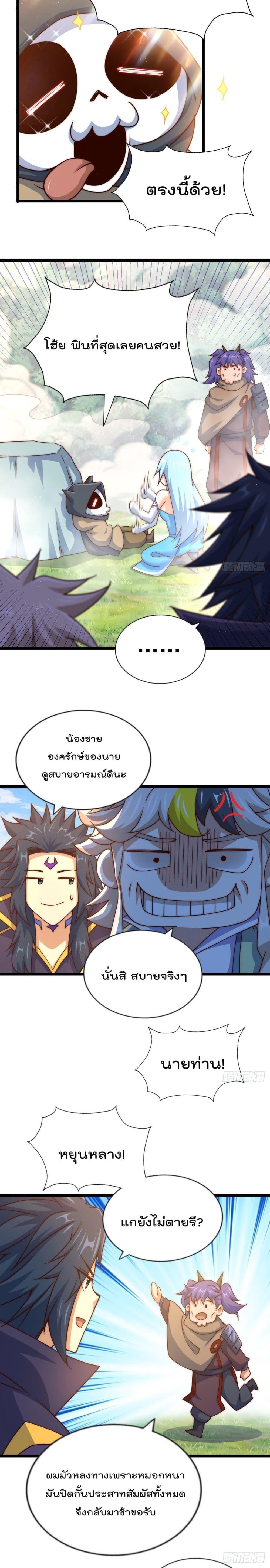Manga-lc-com อ่านมังงะ อ่านการ์ตูน ออนไลน์ ฟรี Who is your Daddy ตอนที่ 1 2 3 4 5 6 7 8 9 10 11 12 13 14 ฟรี ไม่มีโฆษณา Manga-lc - อ่าน มังงะ อ่าน การ์ตูน ออนไลน์ อ่านมังงะ ฟรี