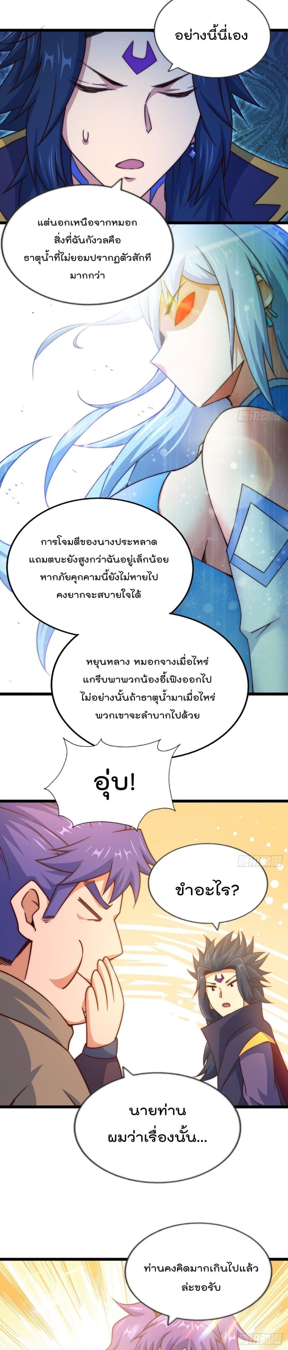 Manga-lc-com อ่านมังงะ อ่านการ์ตูน ออนไลน์ ฟรี Who is your Daddy ตอนที่ 1 2 3 4 5 6 7 8 9 10 11 12 13 14 ฟรี ไม่มีโฆษณา Manga-lc - อ่าน มังงะ อ่าน การ์ตูน ออนไลน์ อ่านมังงะ ฟรี