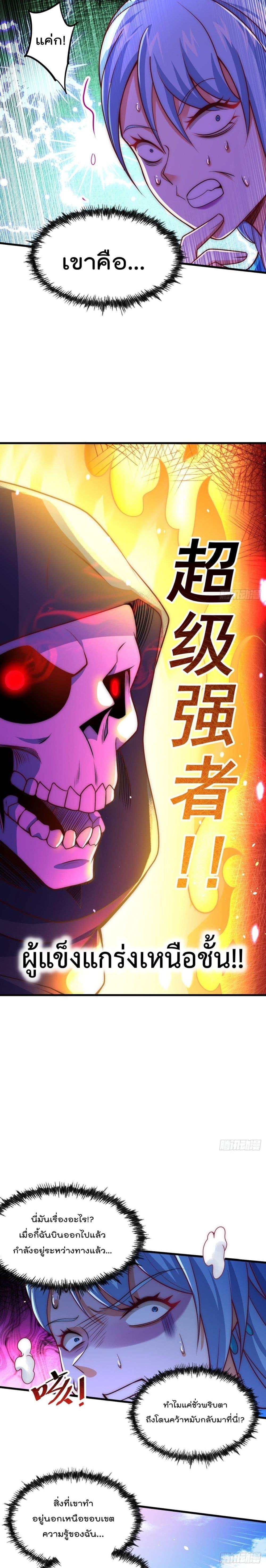 Manga-lc-com อ่านมังงะ อ่านการ์ตูน ออนไลน์ ฟรี Who is your Daddy ตอนที่ 1 2 3 4 5 6 7 8 9 10 11 12 13 14 ฟรี ไม่มีโฆษณา Manga-lc - อ่าน มังงะ อ่าน การ์ตูน ออนไลน์ อ่านมังงะ ฟรี