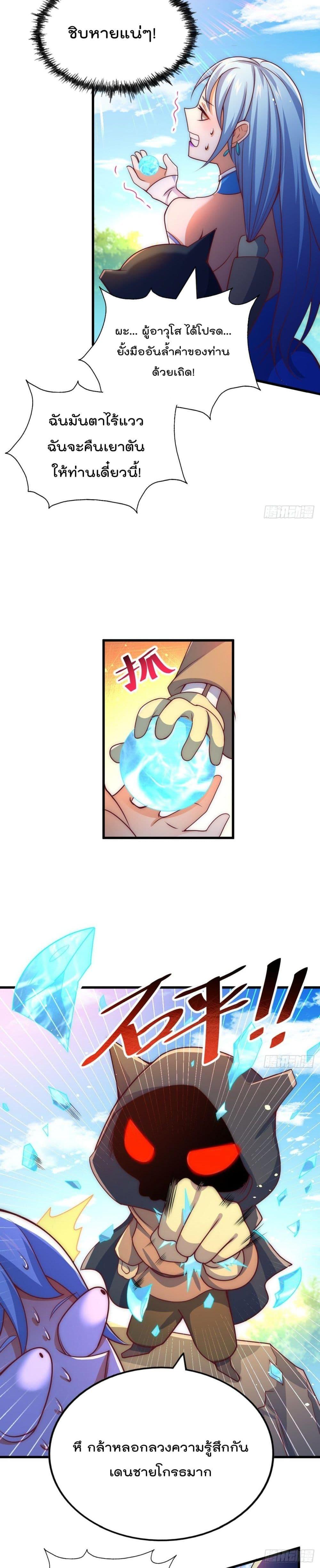 Manga-lc-com อ่านมังงะ อ่านการ์ตูน ออนไลน์ ฟรี Who is your Daddy ตอนที่ 1 2 3 4 5 6 7 8 9 10 11 12 13 14 ฟรี ไม่มีโฆษณา Manga-lc - อ่าน มังงะ อ่าน การ์ตูน ออนไลน์ อ่านมังงะ ฟรี