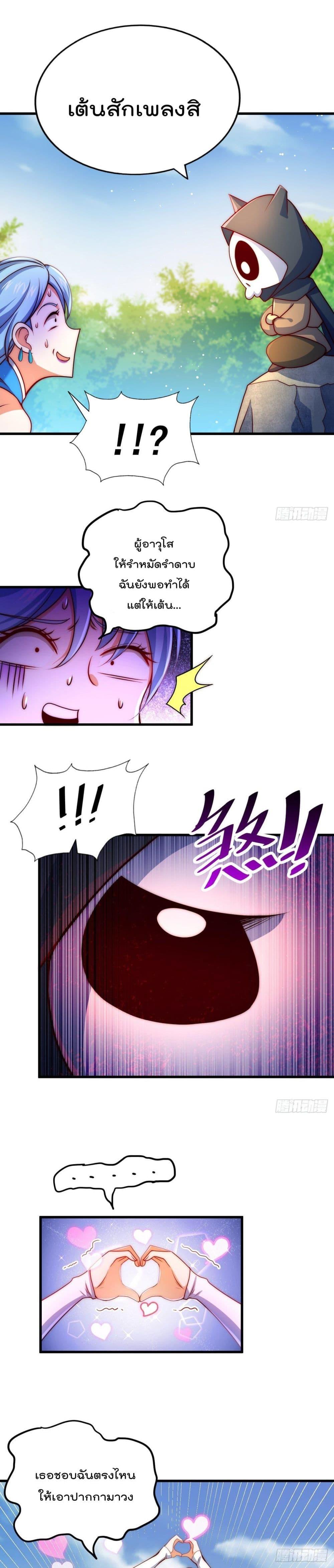 Manga-lc-com อ่านมังงะ อ่านการ์ตูน ออนไลน์ ฟรี Who is your Daddy ตอนที่ 1 2 3 4 5 6 7 8 9 10 11 12 13 14 ฟรี ไม่มีโฆษณา Manga-lc - อ่าน มังงะ อ่าน การ์ตูน ออนไลน์ อ่านมังงะ ฟรี