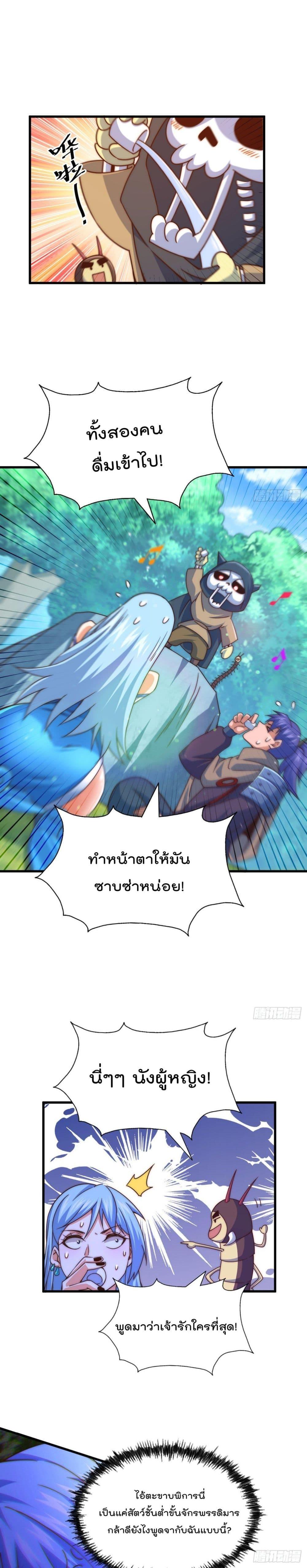 Manga-lc-com อ่านมังงะ อ่านการ์ตูน ออนไลน์ ฟรี Who is your Daddy ตอนที่ 1 2 3 4 5 6 7 8 9 10 11 12 13 14 ฟรี ไม่มีโฆษณา Manga-lc - อ่าน มังงะ อ่าน การ์ตูน ออนไลน์ อ่านมังงะ ฟรี