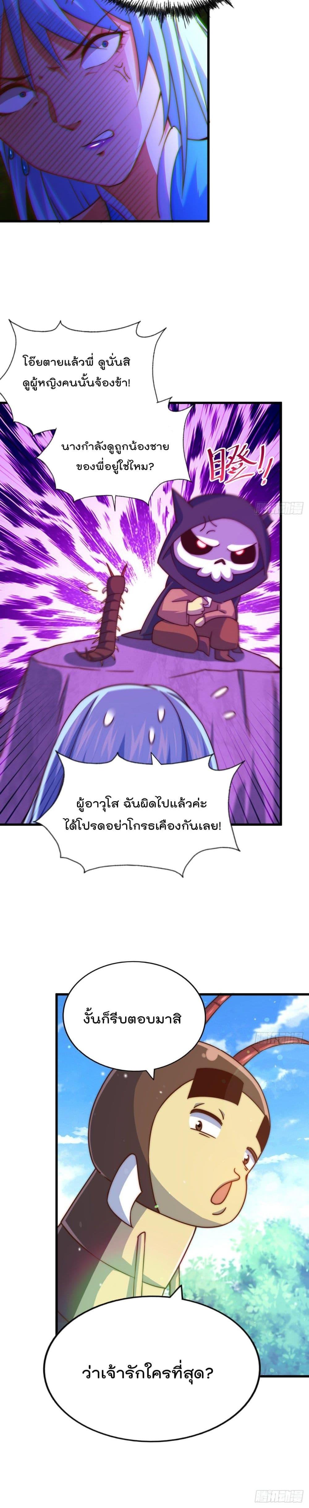 Manga-lc-com อ่านมังงะ อ่านการ์ตูน ออนไลน์ ฟรี Who is your Daddy ตอนที่ 1 2 3 4 5 6 7 8 9 10 11 12 13 14 ฟรี ไม่มีโฆษณา Manga-lc - อ่าน มังงะ อ่าน การ์ตูน ออนไลน์ อ่านมังงะ ฟรี