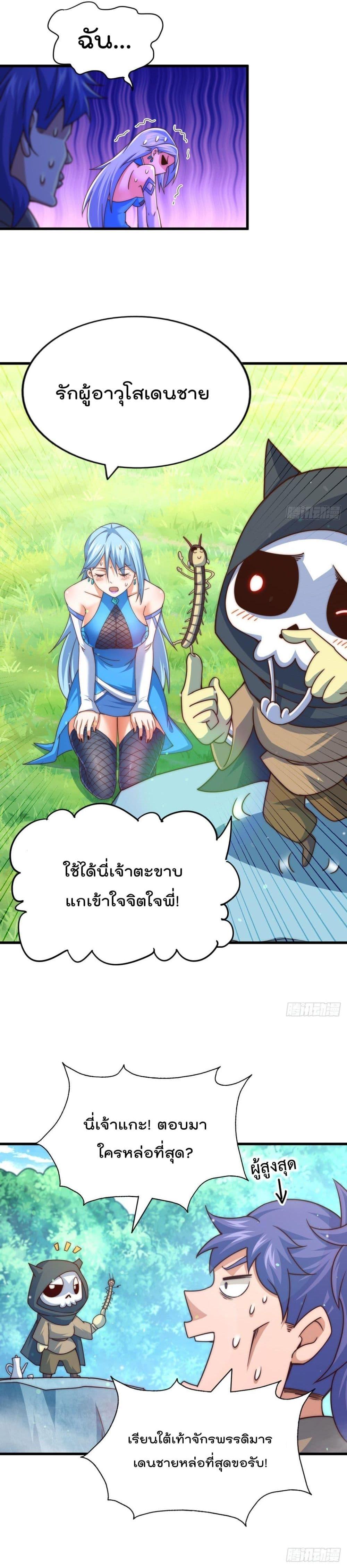 Manga-lc-com อ่านมังงะ อ่านการ์ตูน ออนไลน์ ฟรี Who is your Daddy ตอนที่ 1 2 3 4 5 6 7 8 9 10 11 12 13 14 ฟรี ไม่มีโฆษณา Manga-lc - อ่าน มังงะ อ่าน การ์ตูน ออนไลน์ อ่านมังงะ ฟรี