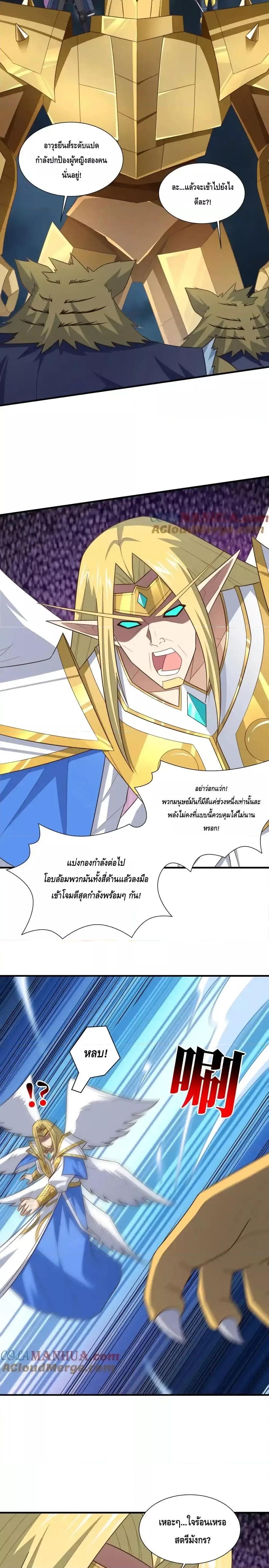 Manga-lc-com อ่านมังงะ อ่านการ์ตูน ออนไลน์ ฟรี HighEnergyStr ตอนที่ 1 2 3 4 5 6 7 8 9 10 11 12 13 14 ฟรี ไม่มีโฆษณา Manga-lc - อ่าน มังงะ อ่าน การ์ตูน ออนไลน์ อ่านมังงะ ฟรี
