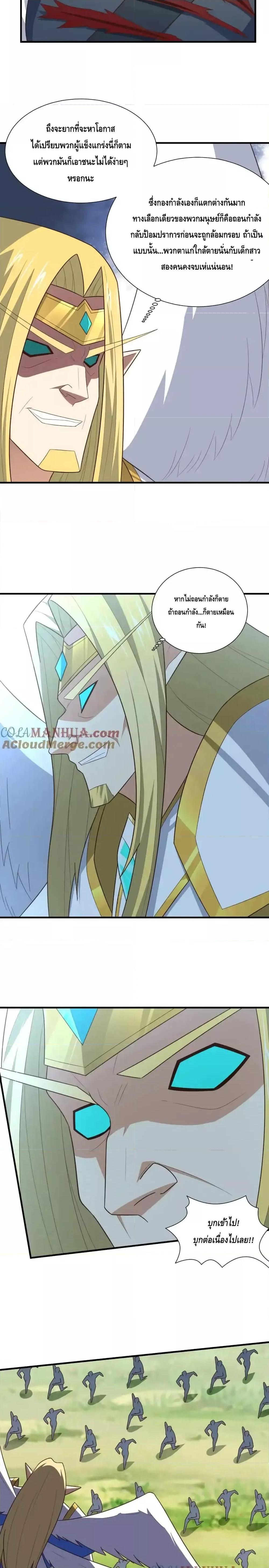 Manga-lc-com อ่านมังงะ อ่านการ์ตูน ออนไลน์ ฟรี HighEnergyStr ตอนที่ 1 2 3 4 5 6 7 8 9 10 11 12 13 14 ฟรี ไม่มีโฆษณา Manga-lc - อ่าน มังงะ อ่าน การ์ตูน ออนไลน์ อ่านมังงะ ฟรี