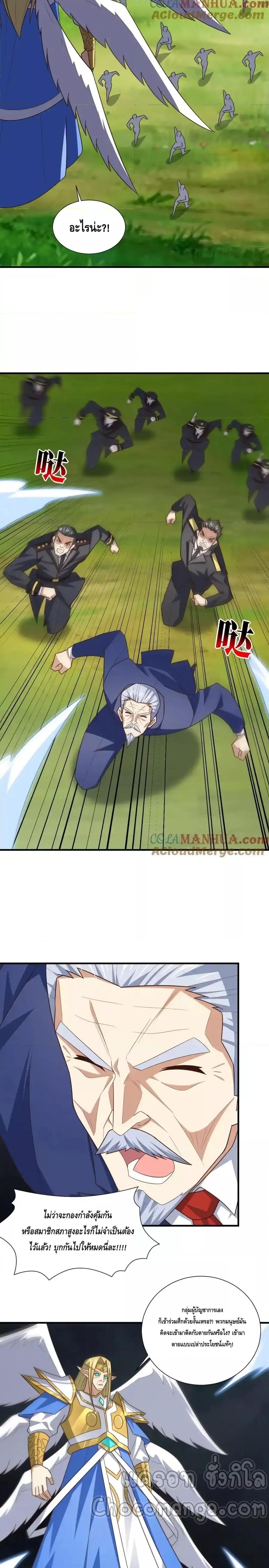 Manga-lc-com อ่านมังงะ อ่านการ์ตูน ออนไลน์ ฟรี HighEnergyStr ตอนที่ 1 2 3 4 5 6 7 8 9 10 11 12 13 14 ฟรี ไม่มีโฆษณา Manga-lc - อ่าน มังงะ อ่าน การ์ตูน ออนไลน์ อ่านมังงะ ฟรี