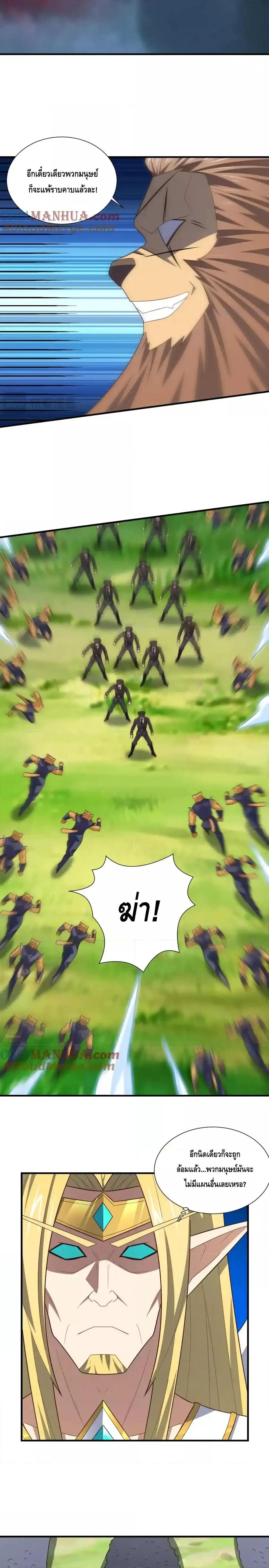 Manga-lc-com อ่านมังงะ อ่านการ์ตูน ออนไลน์ ฟรี HighEnergyStr ตอนที่ 1 2 3 4 5 6 7 8 9 10 11 12 13 14 ฟรี ไม่มีโฆษณา Manga-lc - อ่าน มังงะ อ่าน การ์ตูน ออนไลน์ อ่านมังงะ ฟรี