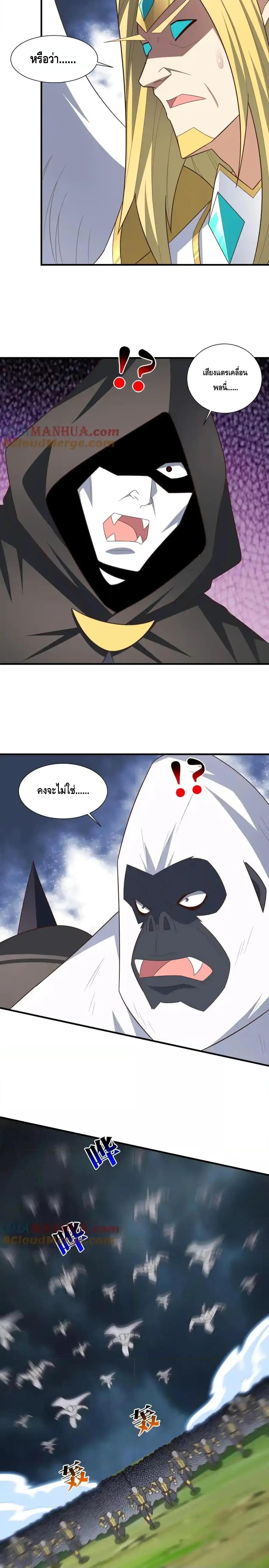 Manga-lc-com อ่านมังงะ อ่านการ์ตูน ออนไลน์ ฟรี HighEnergyStr ตอนที่ 1 2 3 4 5 6 7 8 9 10 11 12 13 14 ฟรี ไม่มีโฆษณา Manga-lc - อ่าน มังงะ อ่าน การ์ตูน ออนไลน์ อ่านมังงะ ฟรี