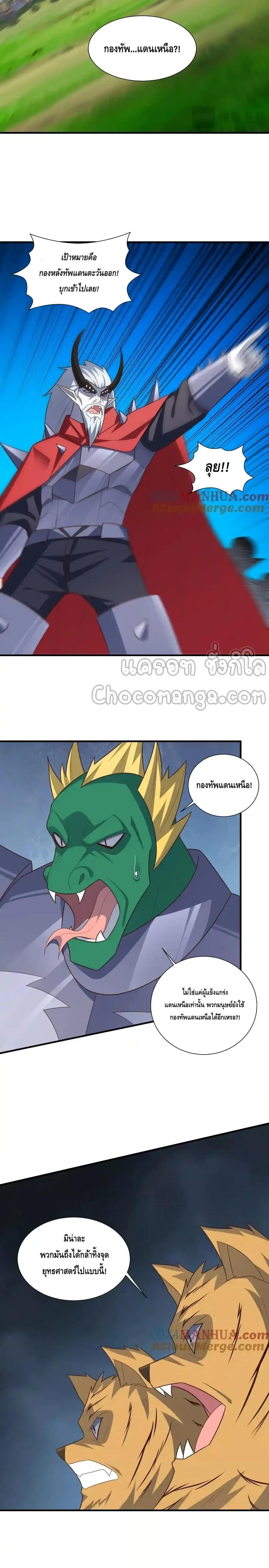 Manga-lc-com อ่านมังงะ อ่านการ์ตูน ออนไลน์ ฟรี HighEnergyStr ตอนที่ 1 2 3 4 5 6 7 8 9 10 11 12 13 14 ฟรี ไม่มีโฆษณา Manga-lc - อ่าน มังงะ อ่าน การ์ตูน ออนไลน์ อ่านมังงะ ฟรี