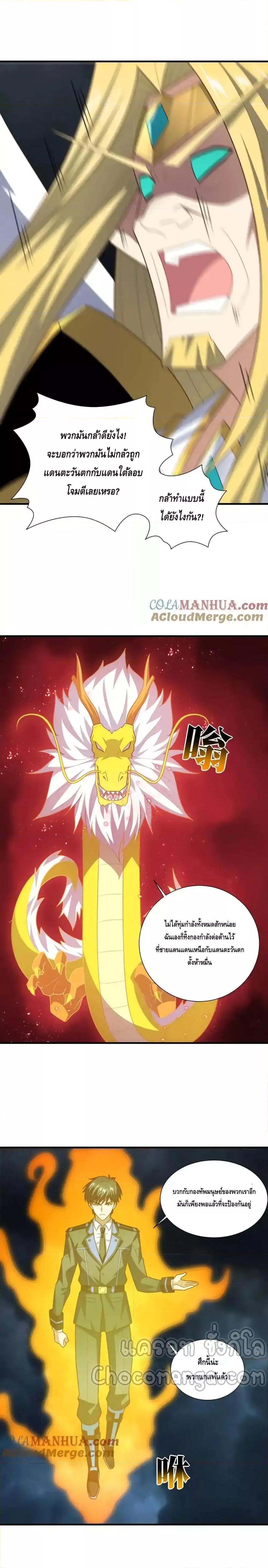 Manga-lc-com อ่านมังงะ อ่านการ์ตูน ออนไลน์ ฟรี HighEnergyStr ตอนที่ 1 2 3 4 5 6 7 8 9 10 11 12 13 14 ฟรี ไม่มีโฆษณา Manga-lc - อ่าน มังงะ อ่าน การ์ตูน ออนไลน์ อ่านมังงะ ฟรี