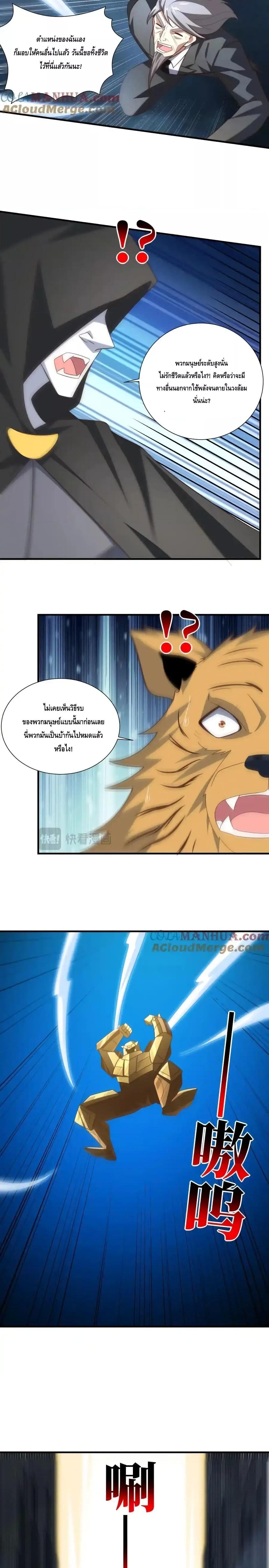 Manga-lc-com อ่านมังงะ อ่านการ์ตูน ออนไลน์ ฟรี HighEnergyStr ตอนที่ 1 2 3 4 5 6 7 8 9 10 11 12 13 14 ฟรี ไม่มีโฆษณา Manga-lc - อ่าน มังงะ อ่าน การ์ตูน ออนไลน์ อ่านมังงะ ฟรี