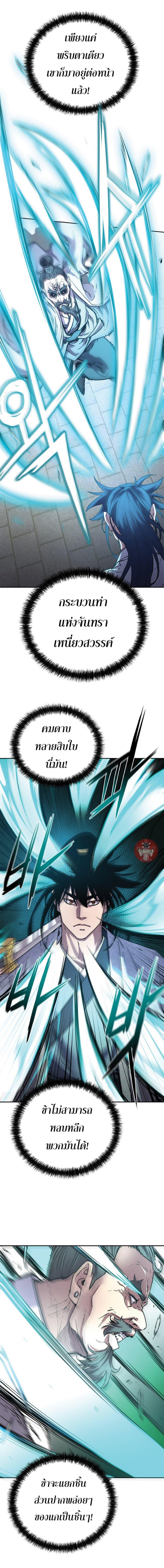 Manga-lc-com อ่านมังงะ อ่านการ์ตูน ออนไลน์ ฟรี Reincarnation of the Murim Clan’s Former Ranker ตอนที่ 1 2 3 4 5 6 7 8 9 10 11 12 13 14 ฟรี ไม่มีโฆษณา Manga-lc - อ่าน มังงะ อ่าน การ์ตูน ออนไลน์ อ่านมังงะ ฟรี