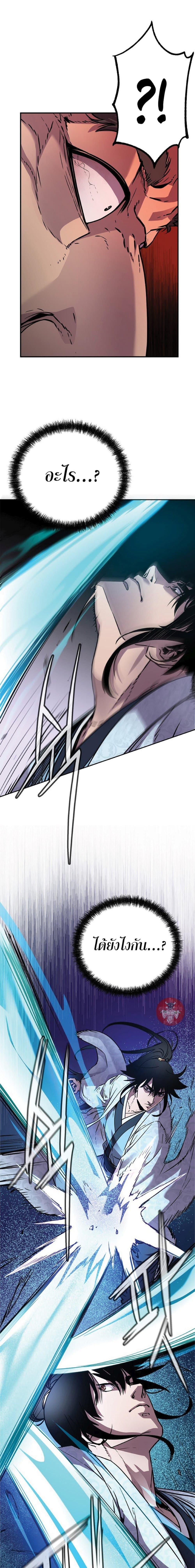 Manga-lc-com อ่านมังงะ อ่านการ์ตูน ออนไลน์ ฟรี Reincarnation of the Murim Clan’s Former Ranker ตอนที่ 1 2 3 4 5 6 7 8 9 10 11 12 13 14 ฟรี ไม่มีโฆษณา Manga-lc - อ่าน มังงะ อ่าน การ์ตูน ออนไลน์ อ่านมังงะ ฟรี