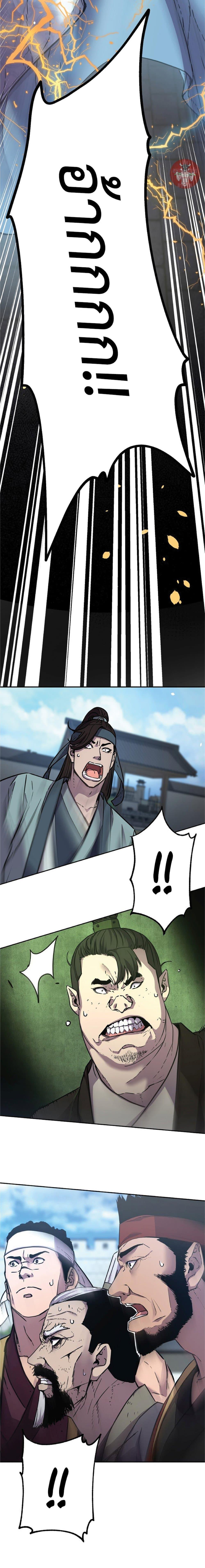 Manga-lc-com อ่านมังงะ อ่านการ์ตูน ออนไลน์ ฟรี Reincarnation of the Murim Clan’s Former Ranker ตอนที่ 1 2 3 4 5 6 7 8 9 10 11 12 13 14 ฟรี ไม่มีโฆษณา Manga-lc - อ่าน มังงะ อ่าน การ์ตูน ออนไลน์ อ่านมังงะ ฟรี