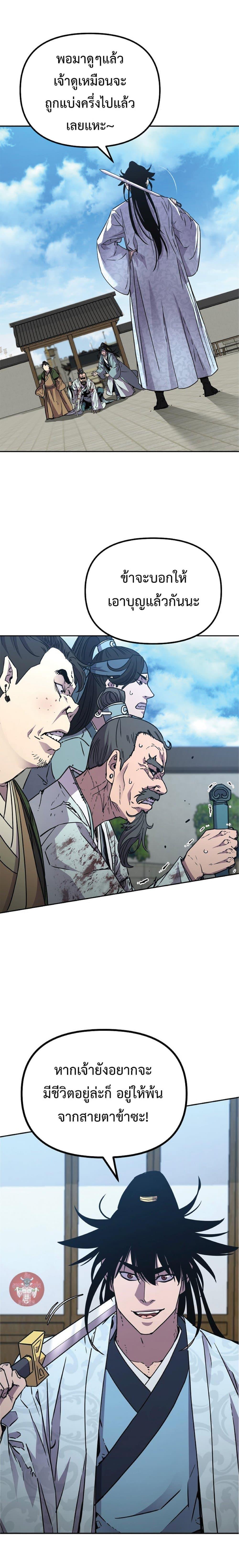 Manga-lc-com อ่านมังงะ อ่านการ์ตูน ออนไลน์ ฟรี Reincarnation of the Murim Clan’s Former Ranker ตอนที่ 1 2 3 4 5 6 7 8 9 10 11 12 13 14 ฟรี ไม่มีโฆษณา Manga-lc - อ่าน มังงะ อ่าน การ์ตูน ออนไลน์ อ่านมังงะ ฟรี