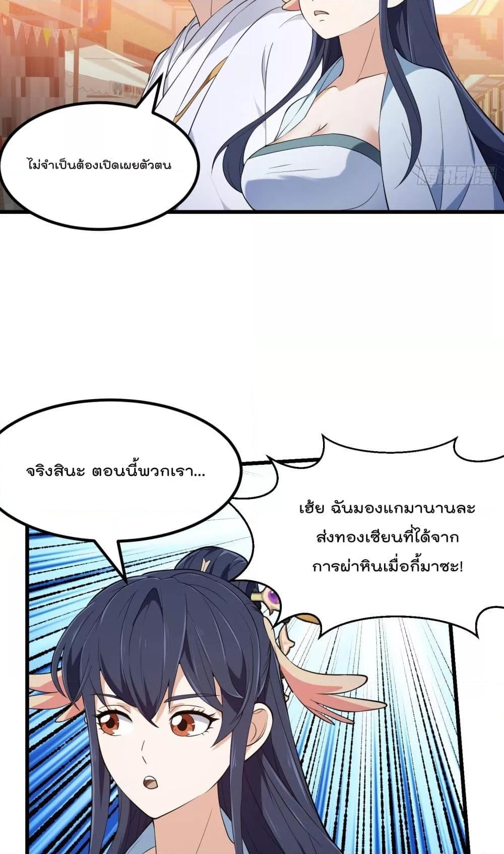 Manga-lc-com อ่านมังงะ อ่านการ์ตูน ออนไลน์ ฟรี The Legend God King in The City – ตำนานราชันเซียนแห่งนคร ตอนที่ 1 2 3 4 5 6 7 8 9 10 11 12 13 14 ฟรี ไม่มีโฆษณา Manga-lc - อ่าน มังงะ อ่าน การ์ตูน ออนไลน์ อ่านมังงะ ฟรี