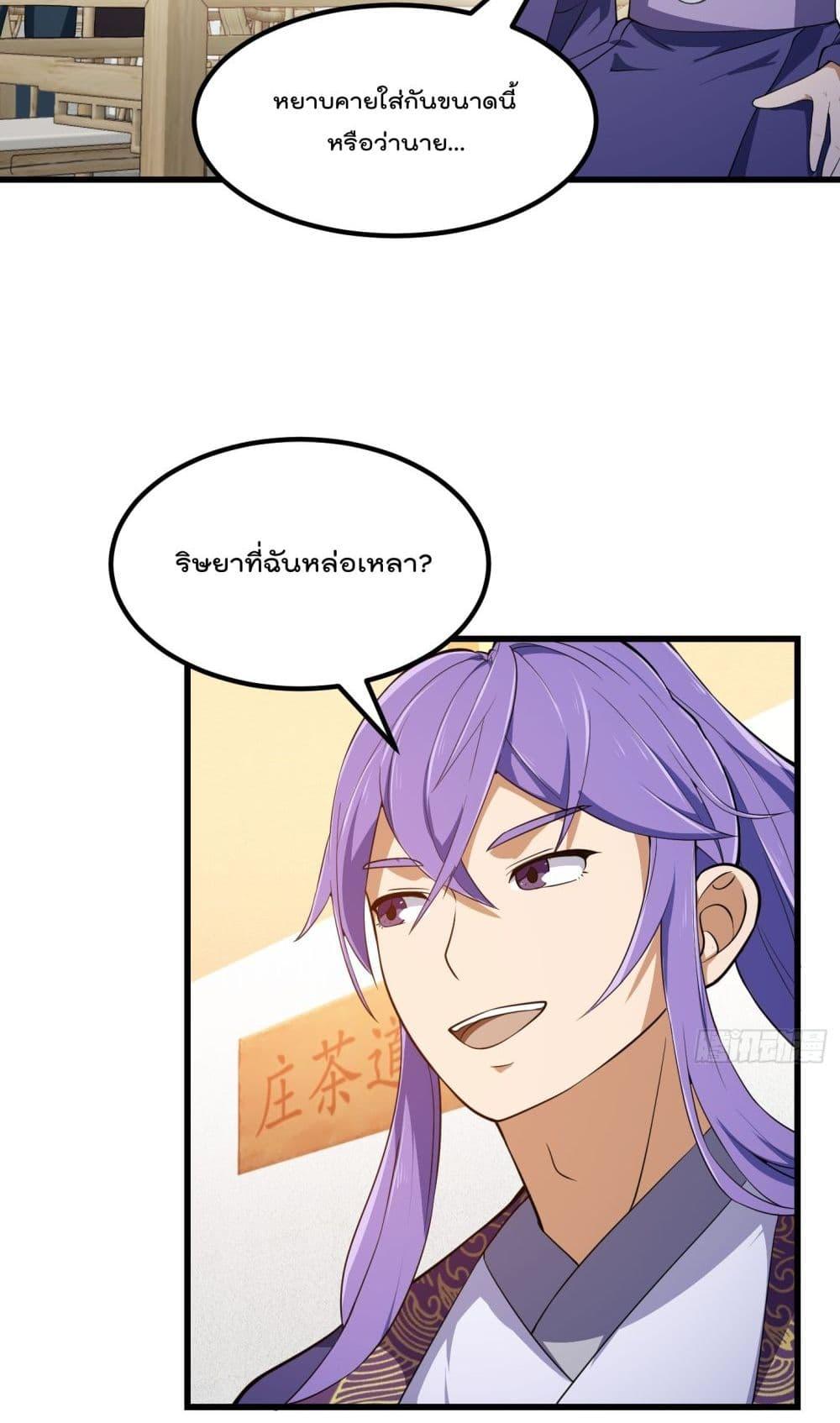 Manga-lc-com อ่านมังงะ อ่านการ์ตูน ออนไลน์ ฟรี The Legend God King in The City – ตำนานราชันเซียนแห่งนคร ตอนที่ 1 2 3 4 5 6 7 8 9 10 11 12 13 14 ฟรี ไม่มีโฆษณา Manga-lc - อ่าน มังงะ อ่าน การ์ตูน ออนไลน์ อ่านมังงะ ฟรี
