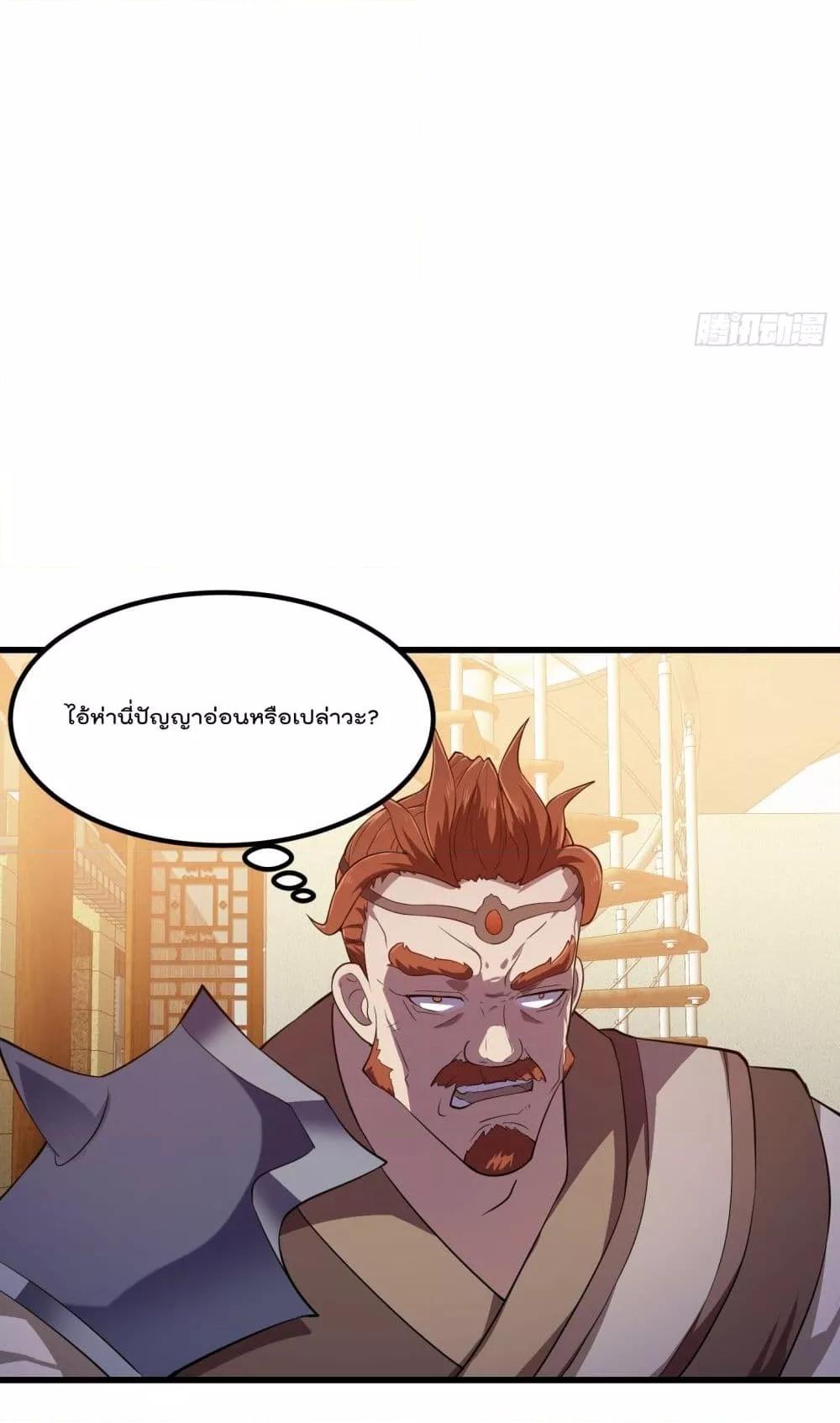 Manga-lc-com อ่านมังงะ อ่านการ์ตูน ออนไลน์ ฟรี The Legend God King in The City – ตำนานราชันเซียนแห่งนคร ตอนที่ 1 2 3 4 5 6 7 8 9 10 11 12 13 14 ฟรี ไม่มีโฆษณา Manga-lc - อ่าน มังงะ อ่าน การ์ตูน ออนไลน์ อ่านมังงะ ฟรี