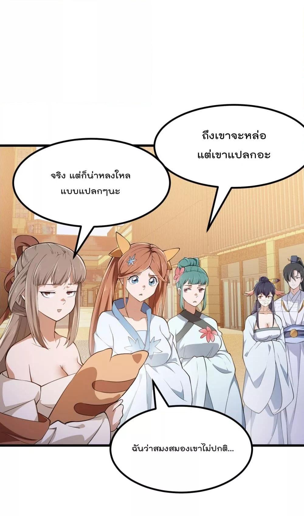 Manga-lc-com อ่านมังงะ อ่านการ์ตูน ออนไลน์ ฟรี The Legend God King in The City – ตำนานราชันเซียนแห่งนคร ตอนที่ 1 2 3 4 5 6 7 8 9 10 11 12 13 14 ฟรี ไม่มีโฆษณา Manga-lc - อ่าน มังงะ อ่าน การ์ตูน ออนไลน์ อ่านมังงะ ฟรี