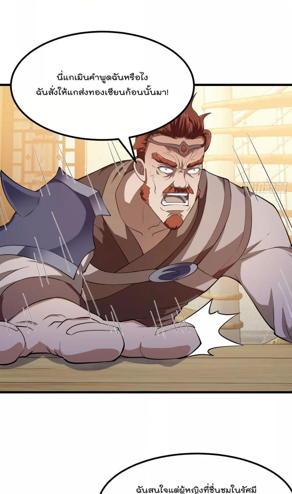 Manga-lc-com อ่านมังงะ อ่านการ์ตูน ออนไลน์ ฟรี The Legend God King in The City – ตำนานราชันเซียนแห่งนคร ตอนที่ 1 2 3 4 5 6 7 8 9 10 11 12 13 14 ฟรี ไม่มีโฆษณา Manga-lc - อ่าน มังงะ อ่าน การ์ตูน ออนไลน์ อ่านมังงะ ฟรี