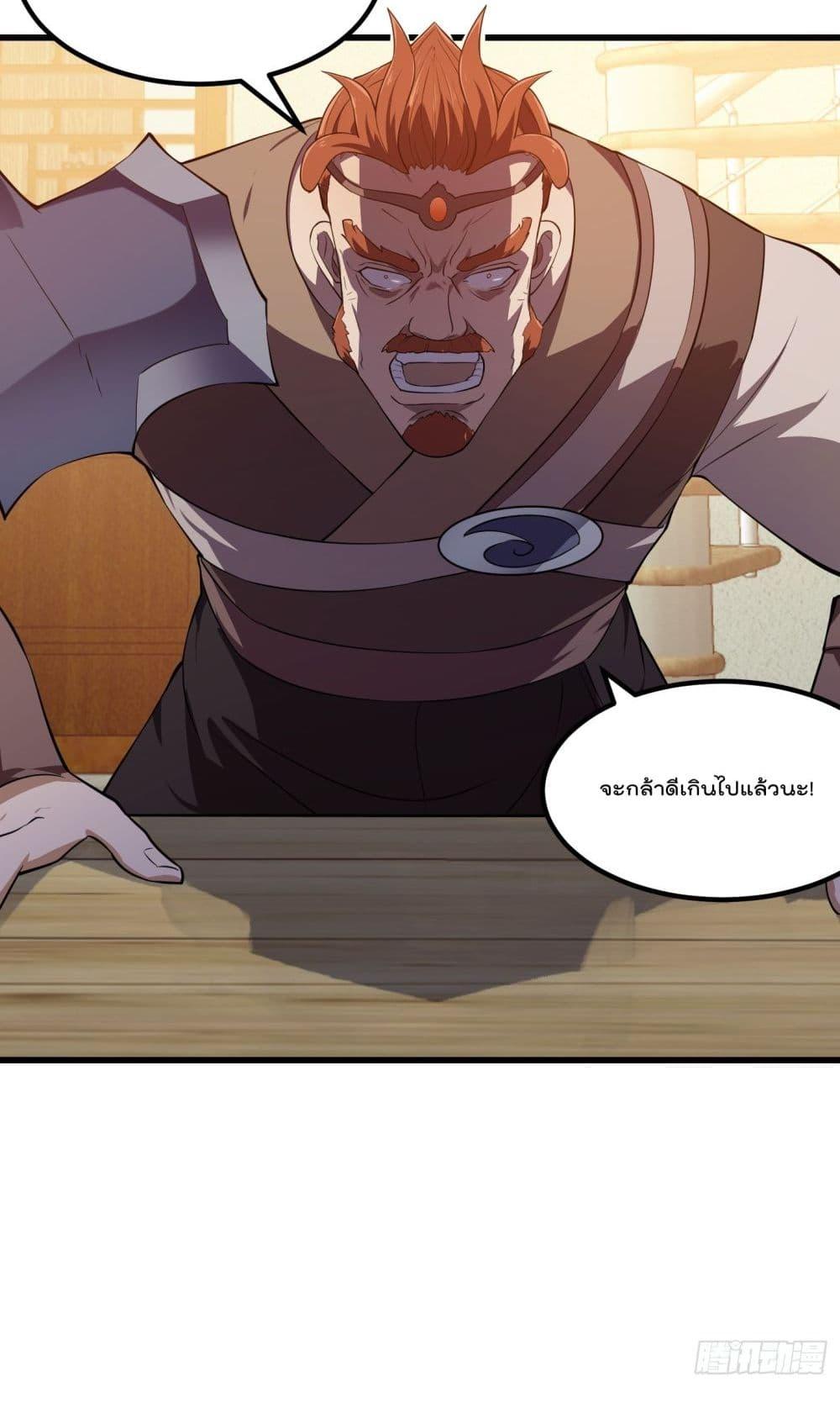 Manga-lc-com อ่านมังงะ อ่านการ์ตูน ออนไลน์ ฟรี The Legend God King in The City – ตำนานราชันเซียนแห่งนคร ตอนที่ 1 2 3 4 5 6 7 8 9 10 11 12 13 14 ฟรี ไม่มีโฆษณา Manga-lc - อ่าน มังงะ อ่าน การ์ตูน ออนไลน์ อ่านมังงะ ฟรี