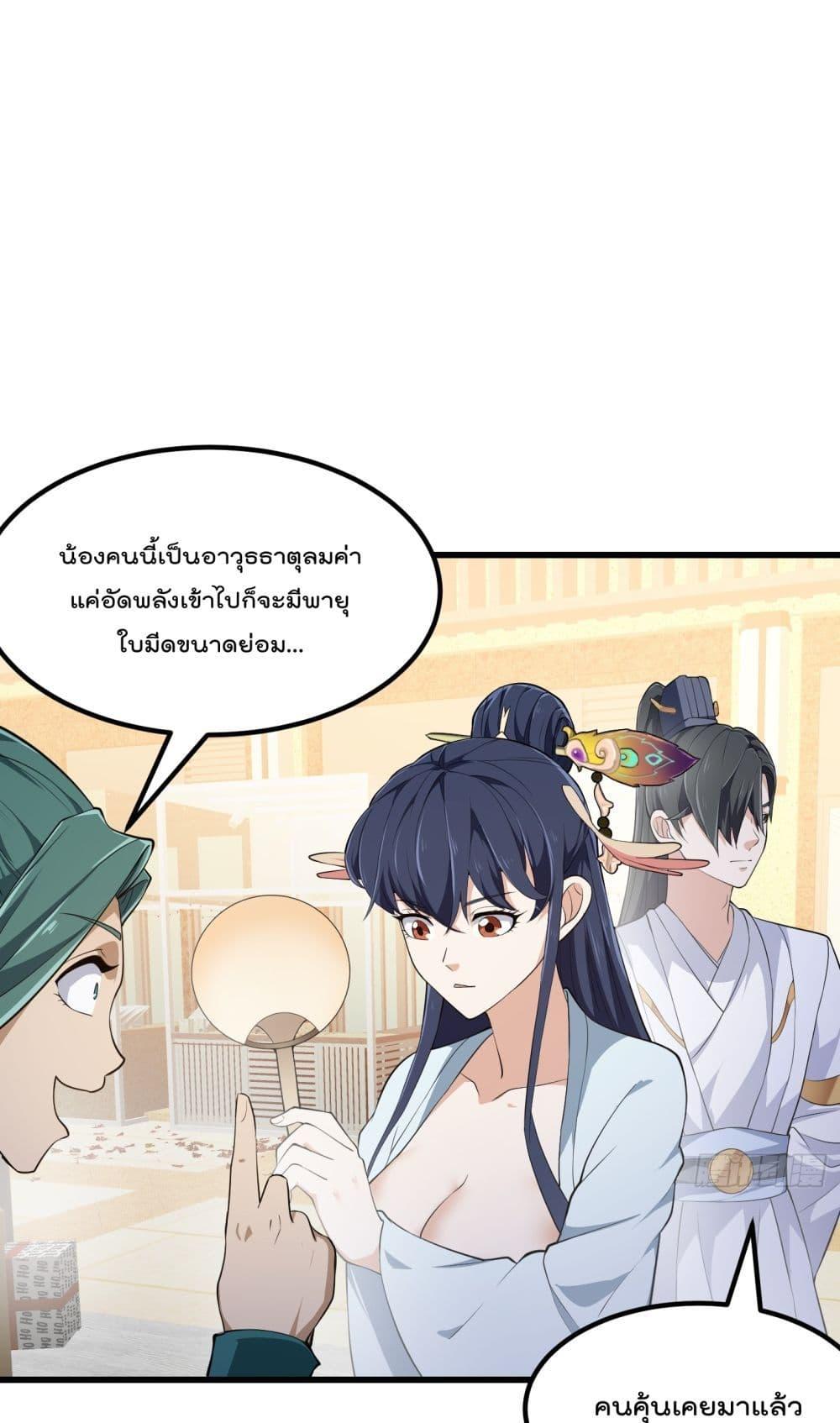 Manga-lc-com อ่านมังงะ อ่านการ์ตูน ออนไลน์ ฟรี The Legend God King in The City – ตำนานราชันเซียนแห่งนคร ตอนที่ 1 2 3 4 5 6 7 8 9 10 11 12 13 14 ฟรี ไม่มีโฆษณา Manga-lc - อ่าน มังงะ อ่าน การ์ตูน ออนไลน์ อ่านมังงะ ฟรี