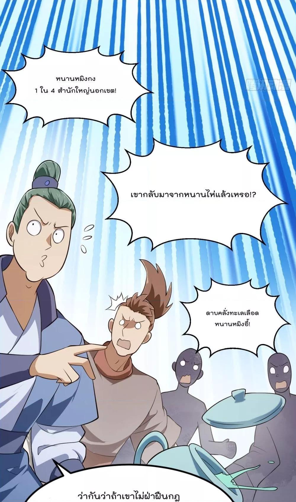 Manga-lc-com อ่านมังงะ อ่านการ์ตูน ออนไลน์ ฟรี The Legend God King in The City – ตำนานราชันเซียนแห่งนคร ตอนที่ 1 2 3 4 5 6 7 8 9 10 11 12 13 14 ฟรี ไม่มีโฆษณา Manga-lc - อ่าน มังงะ อ่าน การ์ตูน ออนไลน์ อ่านมังงะ ฟรี