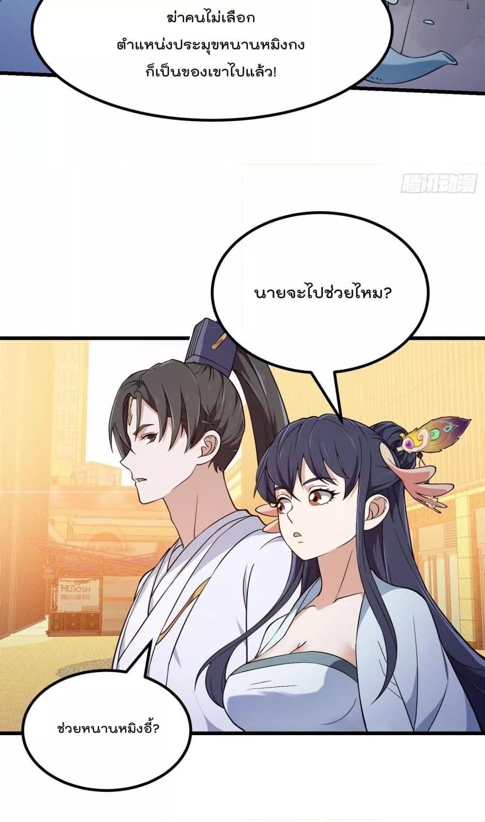 Manga-lc-com อ่านมังงะ อ่านการ์ตูน ออนไลน์ ฟรี The Legend God King in The City – ตำนานราชันเซียนแห่งนคร ตอนที่ 1 2 3 4 5 6 7 8 9 10 11 12 13 14 ฟรี ไม่มีโฆษณา Manga-lc - อ่าน มังงะ อ่าน การ์ตูน ออนไลน์ อ่านมังงะ ฟรี