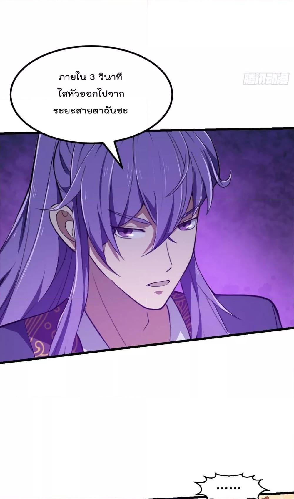 Manga-lc-com อ่านมังงะ อ่านการ์ตูน ออนไลน์ ฟรี The Legend God King in The City – ตำนานราชันเซียนแห่งนคร ตอนที่ 1 2 3 4 5 6 7 8 9 10 11 12 13 14 ฟรี ไม่มีโฆษณา Manga-lc - อ่าน มังงะ อ่าน การ์ตูน ออนไลน์ อ่านมังงะ ฟรี