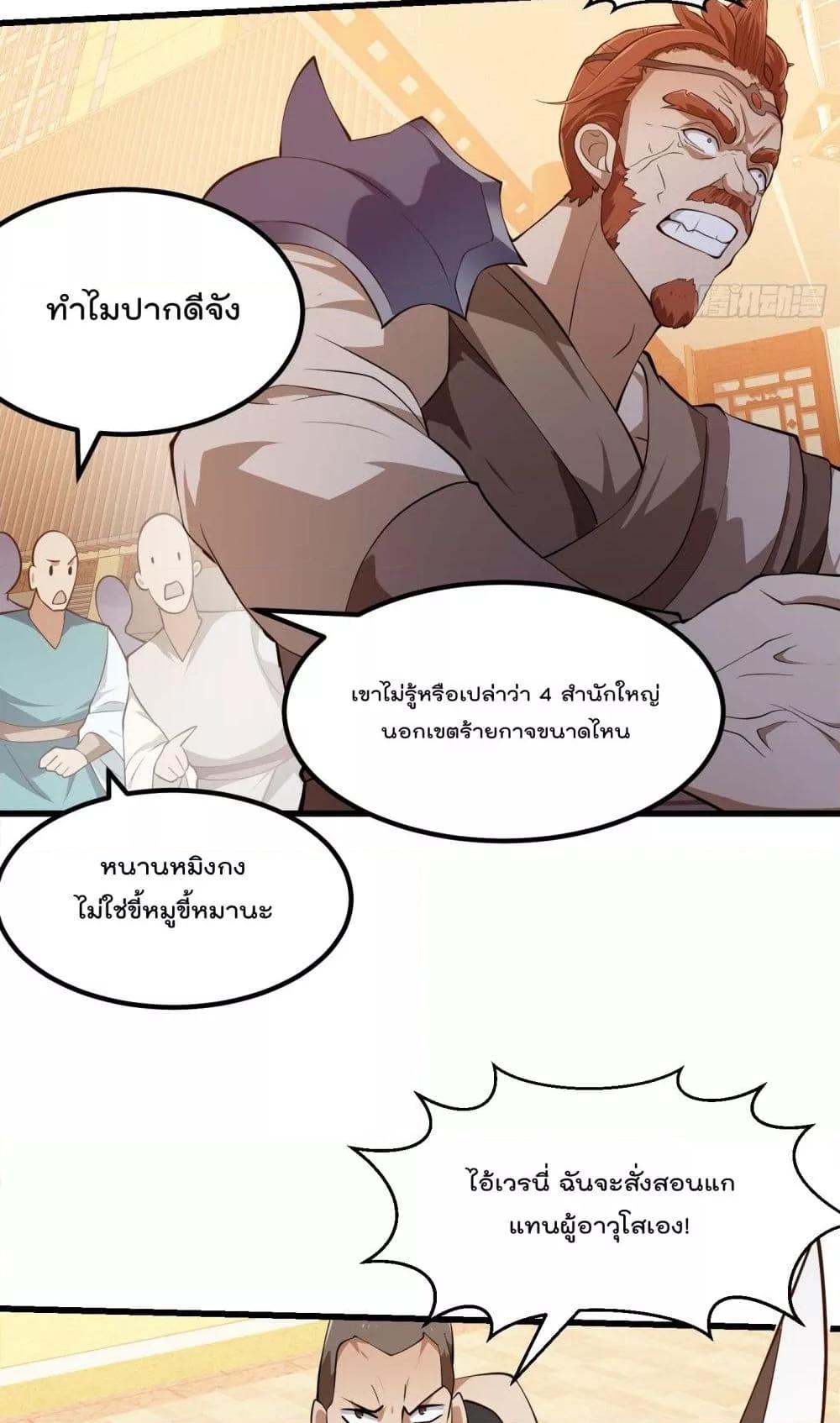 Manga-lc-com อ่านมังงะ อ่านการ์ตูน ออนไลน์ ฟรี The Legend God King in The City – ตำนานราชันเซียนแห่งนคร ตอนที่ 1 2 3 4 5 6 7 8 9 10 11 12 13 14 ฟรี ไม่มีโฆษณา Manga-lc - อ่าน มังงะ อ่าน การ์ตูน ออนไลน์ อ่านมังงะ ฟรี