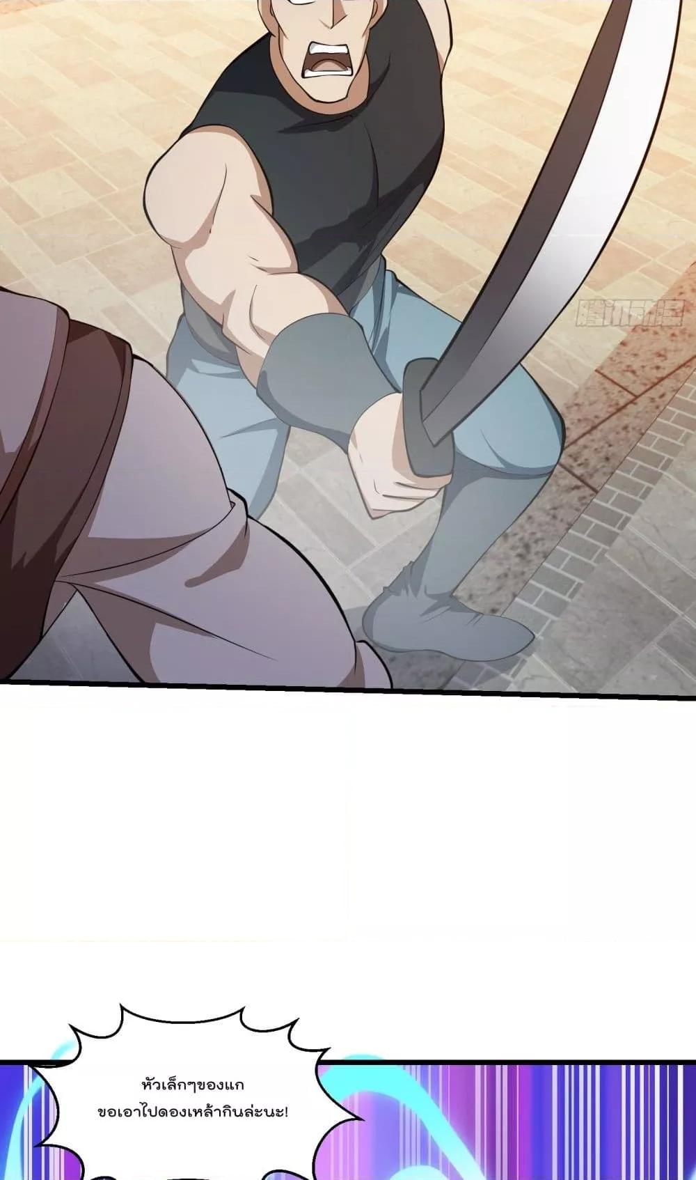 Manga-lc-com อ่านมังงะ อ่านการ์ตูน ออนไลน์ ฟรี The Legend God King in The City – ตำนานราชันเซียนแห่งนคร ตอนที่ 1 2 3 4 5 6 7 8 9 10 11 12 13 14 ฟรี ไม่มีโฆษณา Manga-lc - อ่าน มังงะ อ่าน การ์ตูน ออนไลน์ อ่านมังงะ ฟรี
