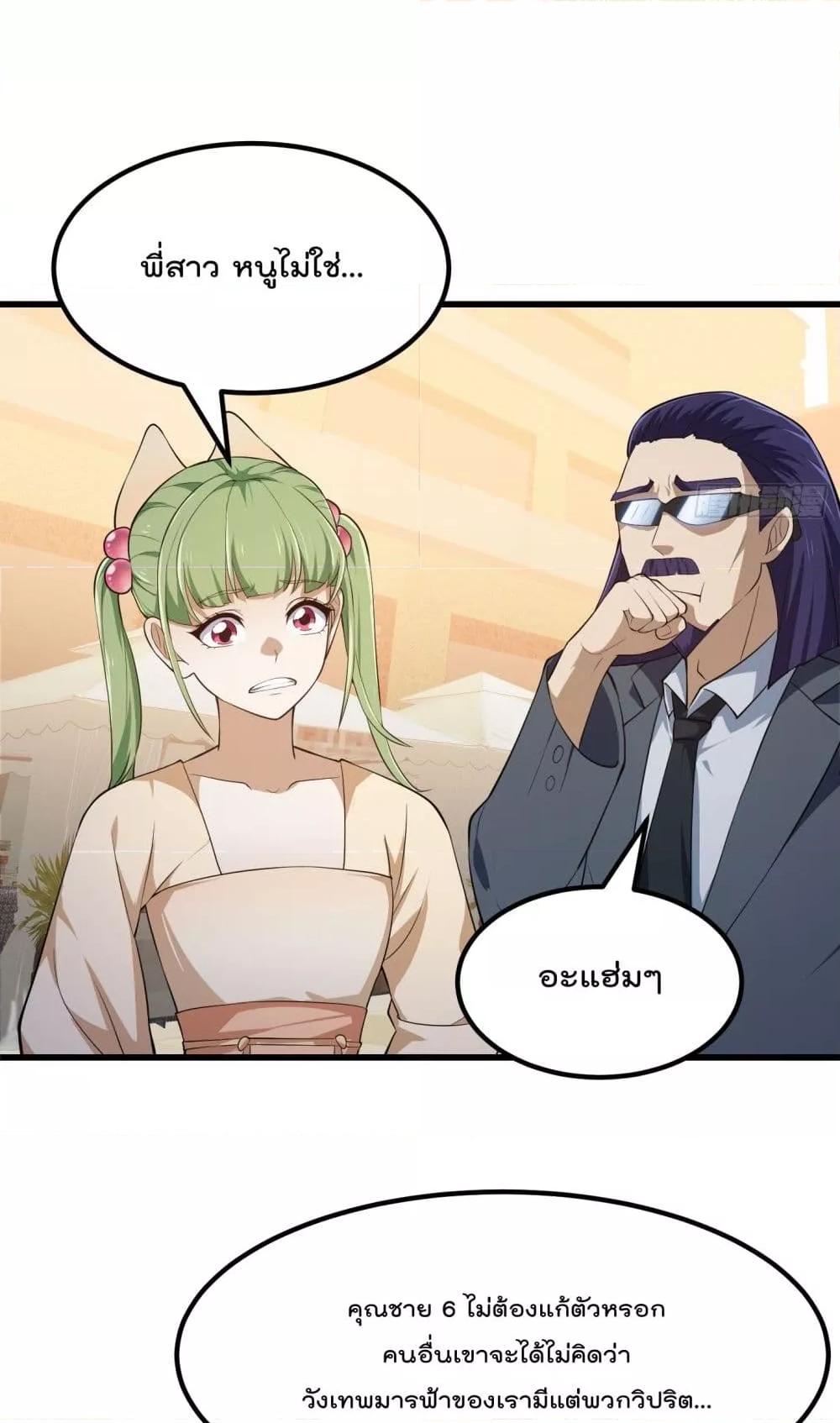 Manga-lc-com อ่านมังงะ อ่านการ์ตูน ออนไลน์ ฟรี The Legend God King in The City – ตำนานราชันเซียนแห่งนคร ตอนที่ 1 2 3 4 5 6 7 8 9 10 11 12 13 14 ฟรี ไม่มีโฆษณา Manga-lc - อ่าน มังงะ อ่าน การ์ตูน ออนไลน์ อ่านมังงะ ฟรี