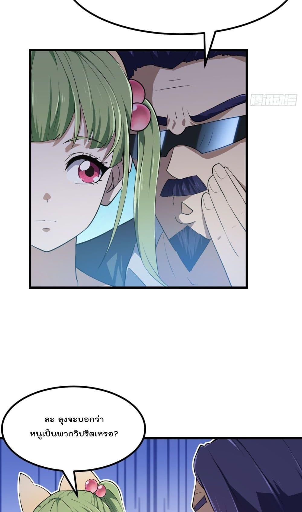 Manga-lc-com อ่านมังงะ อ่านการ์ตูน ออนไลน์ ฟรี The Legend God King in The City – ตำนานราชันเซียนแห่งนคร ตอนที่ 1 2 3 4 5 6 7 8 9 10 11 12 13 14 ฟรี ไม่มีโฆษณา Manga-lc - อ่าน มังงะ อ่าน การ์ตูน ออนไลน์ อ่านมังงะ ฟรี