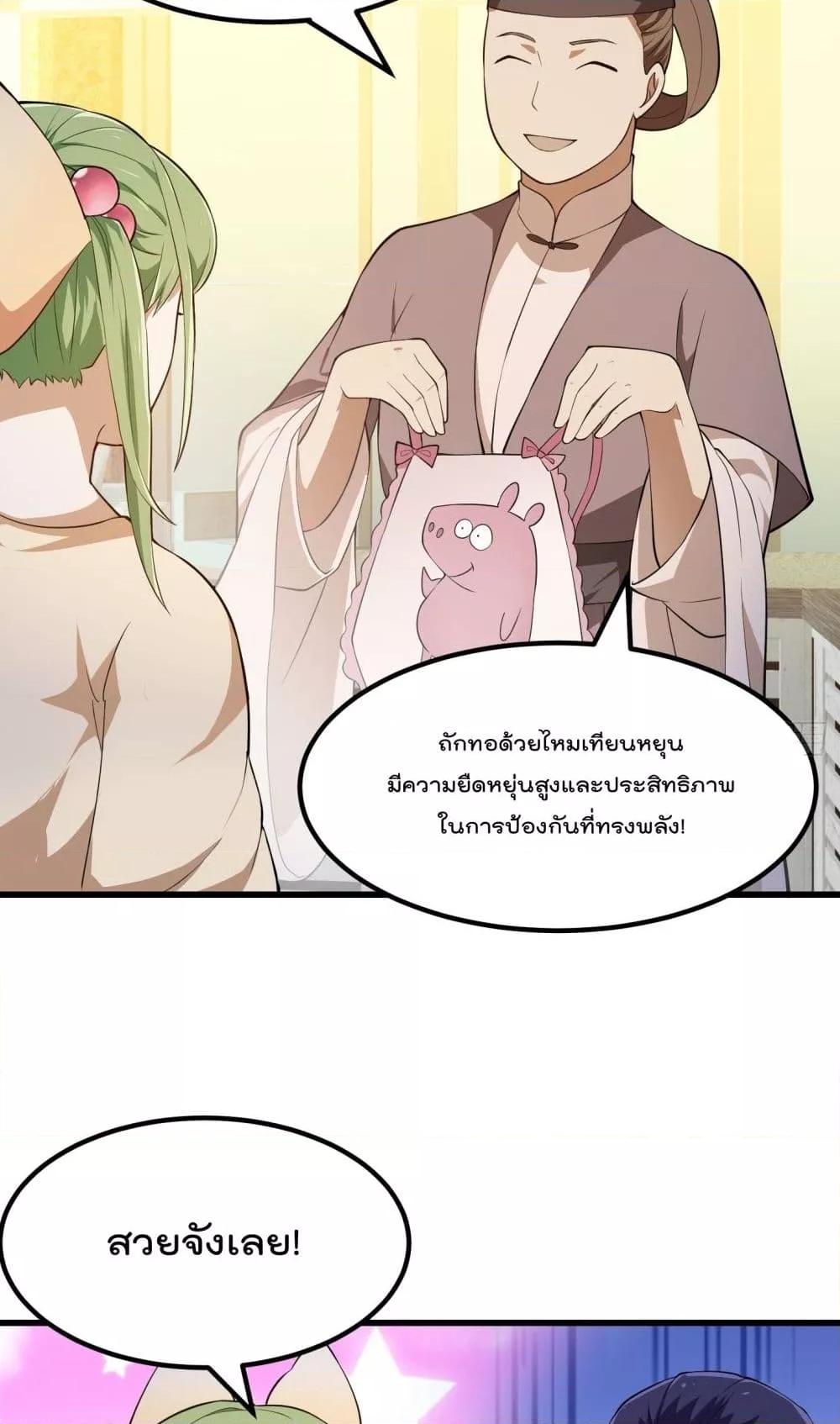Manga-lc-com อ่านมังงะ อ่านการ์ตูน ออนไลน์ ฟรี The Legend God King in The City – ตำนานราชันเซียนแห่งนคร ตอนที่ 1 2 3 4 5 6 7 8 9 10 11 12 13 14 ฟรี ไม่มีโฆษณา Manga-lc - อ่าน มังงะ อ่าน การ์ตูน ออนไลน์ อ่านมังงะ ฟรี