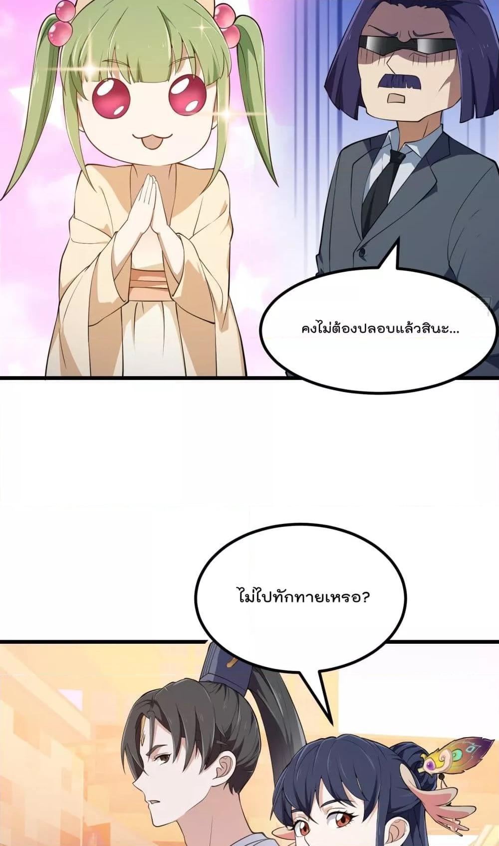 Manga-lc-com อ่านมังงะ อ่านการ์ตูน ออนไลน์ ฟรี The Legend God King in The City – ตำนานราชันเซียนแห่งนคร ตอนที่ 1 2 3 4 5 6 7 8 9 10 11 12 13 14 ฟรี ไม่มีโฆษณา Manga-lc - อ่าน มังงะ อ่าน การ์ตูน ออนไลน์ อ่านมังงะ ฟรี