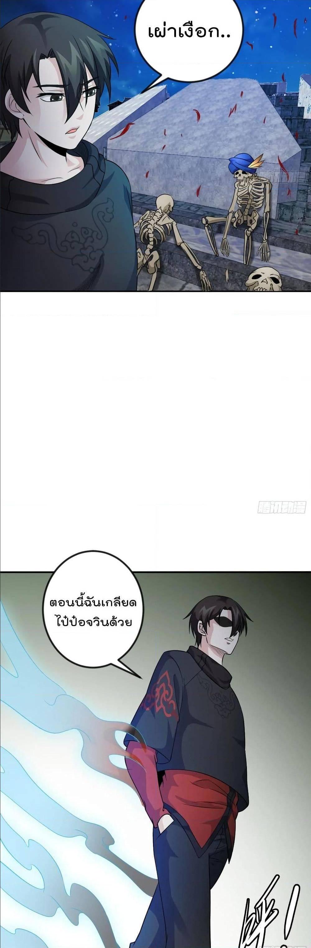 Manga-lc-com อ่านมังงะ อ่านการ์ตูน ออนไลน์ ฟรี The Legend God King in The City ตอนที่ 1 2 3 4 5 6 7 8 9 10 11 12 13 14 ฟรี ไม่มีโฆษณา Manga-lc - อ่าน มังงะ อ่าน การ์ตูน ออนไลน์ อ่านมังงะ ฟรี