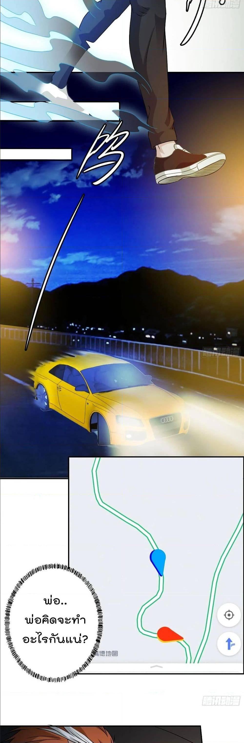 Manga-lc-com อ่านมังงะ อ่านการ์ตูน ออนไลน์ ฟรี The Legend God King in The City ตอนที่ 1 2 3 4 5 6 7 8 9 10 11 12 13 14 ฟรี ไม่มีโฆษณา Manga-lc - อ่าน มังงะ อ่าน การ์ตูน ออนไลน์ อ่านมังงะ ฟรี