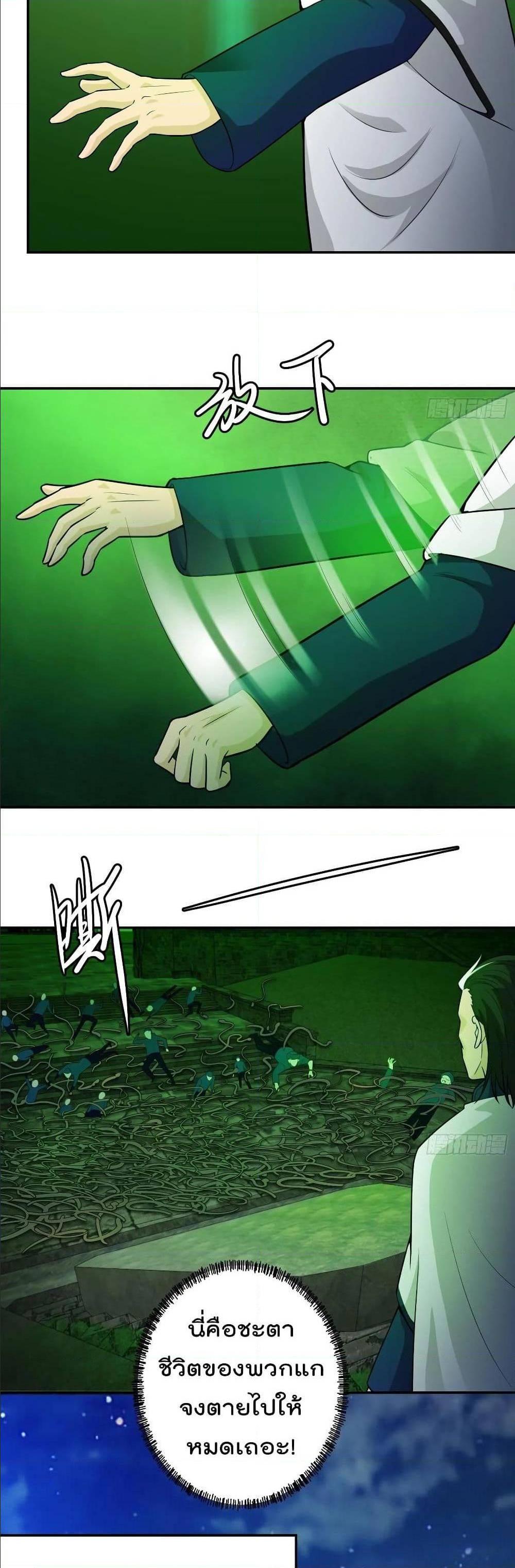 Manga-lc-com อ่านมังงะ อ่านการ์ตูน ออนไลน์ ฟรี The Legend God King in The City ตอนที่ 1 2 3 4 5 6 7 8 9 10 11 12 13 14 ฟรี ไม่มีโฆษณา Manga-lc - อ่าน มังงะ อ่าน การ์ตูน ออนไลน์ อ่านมังงะ ฟรี